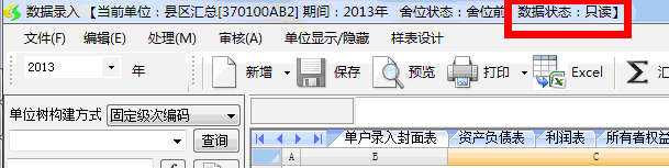 readonly.gif