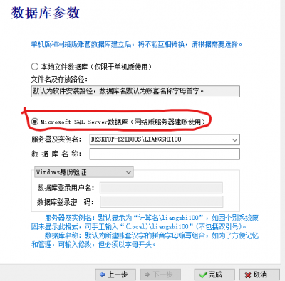 批注 2019-12-17 131219.png