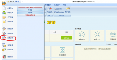 批注 2019-12-17 131751.png