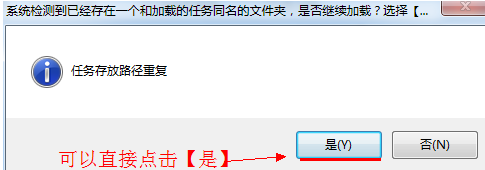 路径重复.png